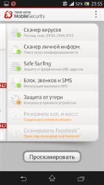   Mobile Security Personal Edition 3.1